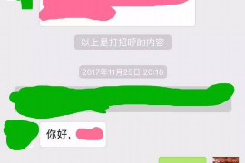 铜梁讨债公司如何把握上门催款的时机